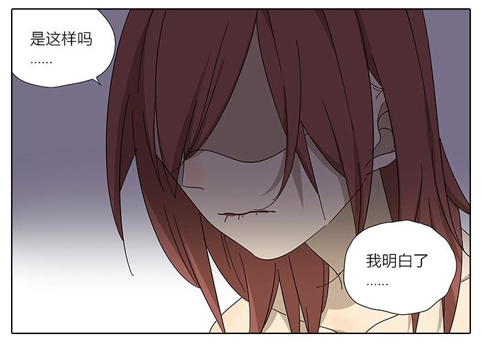 相亲终结者韩漫全集-36.碰巧路过无删减无遮挡章节图片 