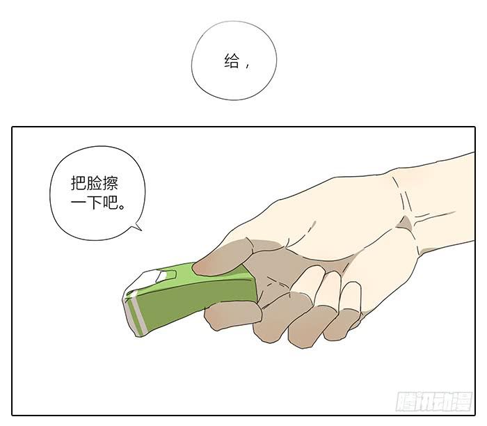 相亲终结者韩漫全集-36.碰巧路过无删减无遮挡章节图片 