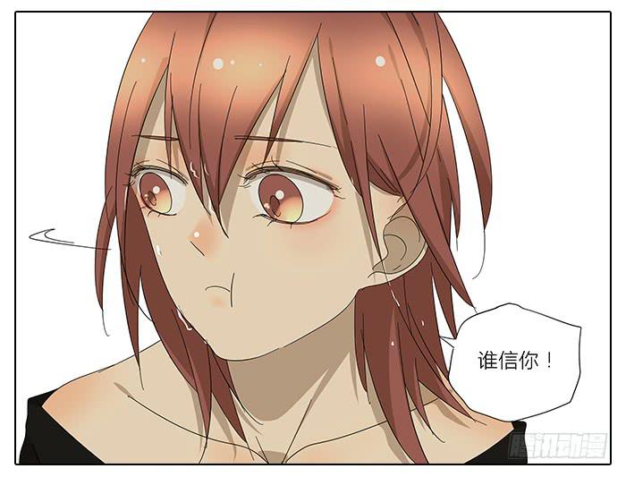 相亲终结者韩漫全集-36.碰巧路过无删减无遮挡章节图片 