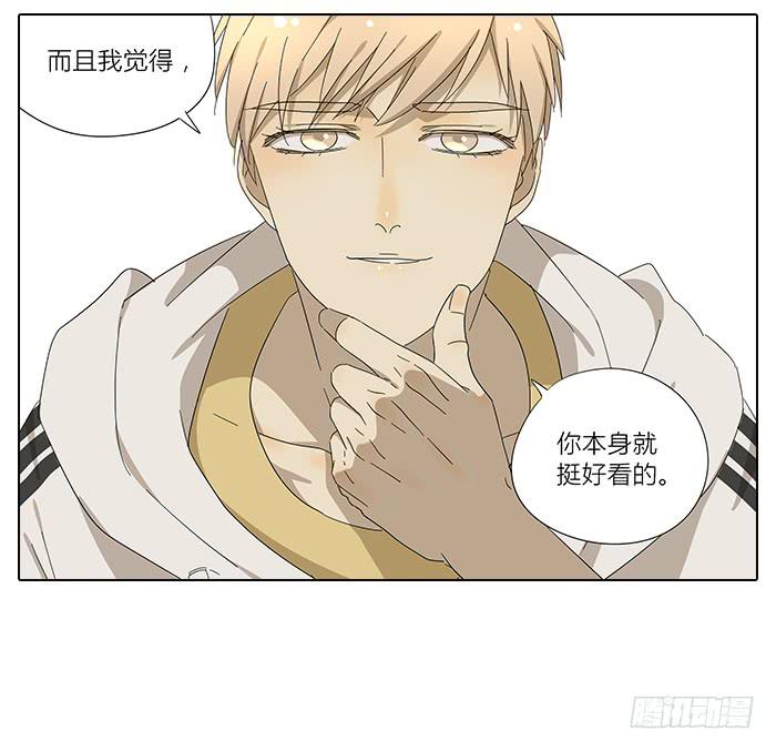 相亲终结者韩漫全集-36.碰巧路过无删减无遮挡章节图片 