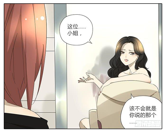 相亲终结者韩漫全集-36.碰巧路过无删减无遮挡章节图片 