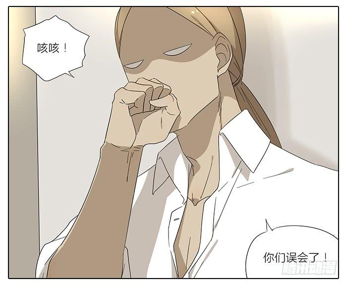 相亲终结者韩漫全集-36.碰巧路过无删减无遮挡章节图片 