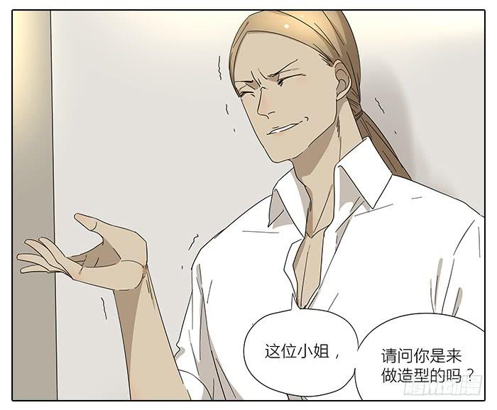 相亲终结者韩漫全集-36.碰巧路过无删减无遮挡章节图片 