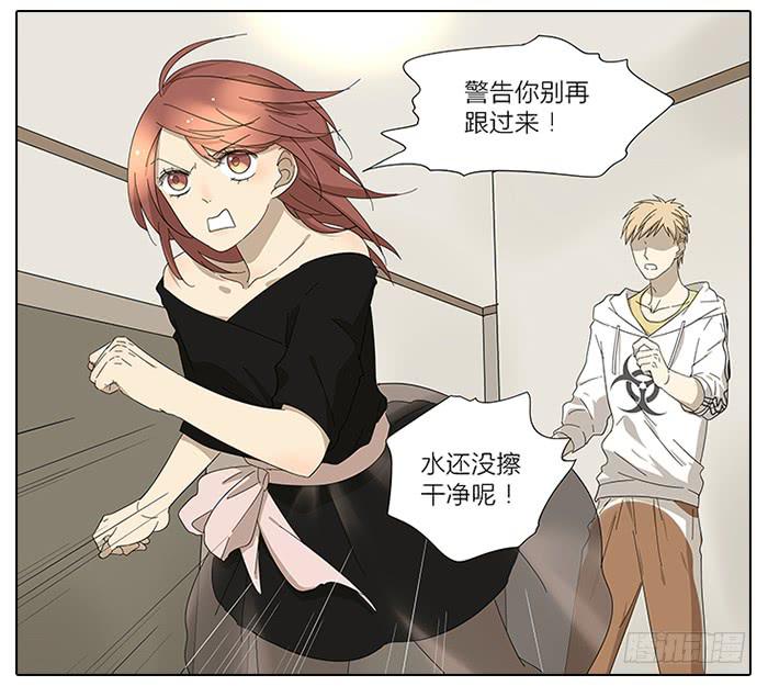 相亲终结者韩漫全集-37.还钱无删减无遮挡章节图片 