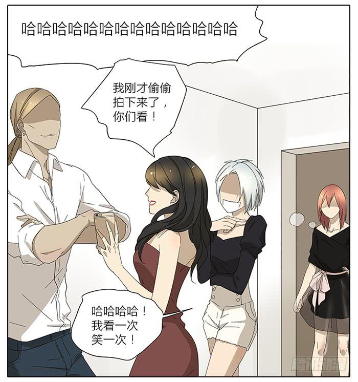 相亲终结者韩漫全集-37.还钱无删减无遮挡章节图片 