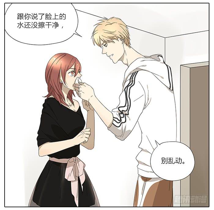 相亲终结者韩漫全集-37.还钱无删减无遮挡章节图片 