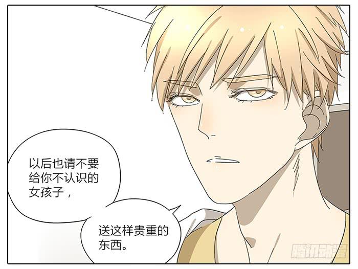 相亲终结者韩漫全集-37.还钱无删减无遮挡章节图片 
