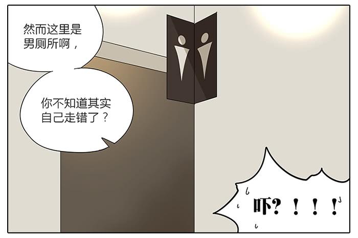 相亲终结者韩漫全集-37.还钱无删减无遮挡章节图片 