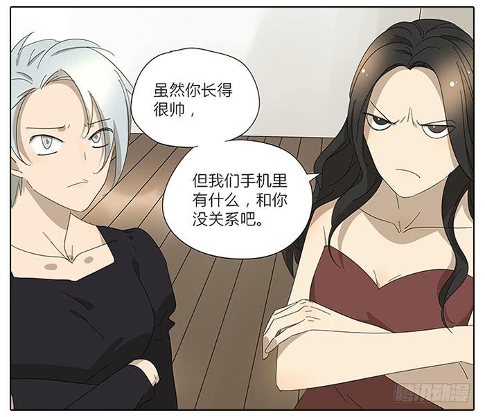 相亲终结者韩漫全集-38.水水无删减无遮挡章节图片 