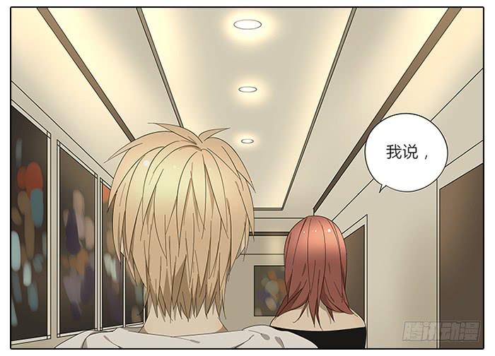 相亲终结者韩漫全集-38.水水无删减无遮挡章节图片 