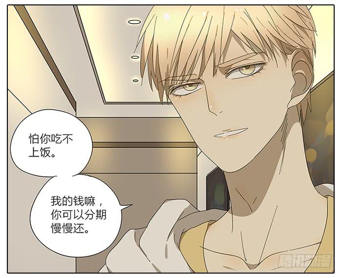 相亲终结者韩漫全集-38.水水无删减无遮挡章节图片 