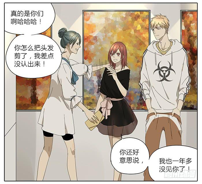 相亲终结者韩漫全集-38.水水无删减无遮挡章节图片 
