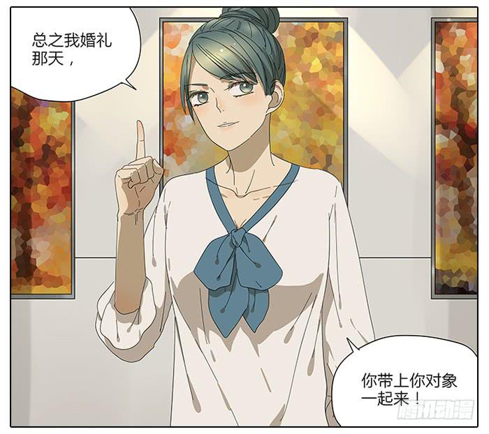 相亲终结者韩漫全集-39.再来！无删减无遮挡章节图片 