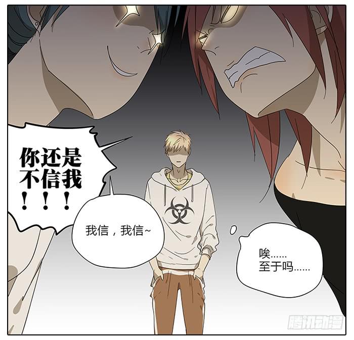 相亲终结者韩漫全集-39.再来！无删减无遮挡章节图片 
