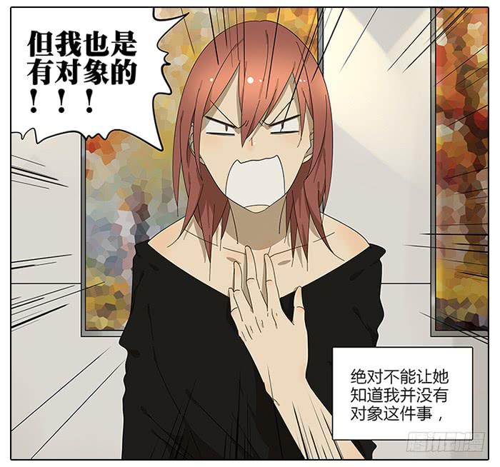 相亲终结者韩漫全集-39.再来！无删减无遮挡章节图片 