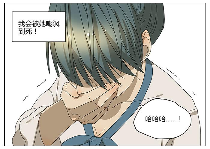 相亲终结者韩漫全集-39.再来！无删减无遮挡章节图片 