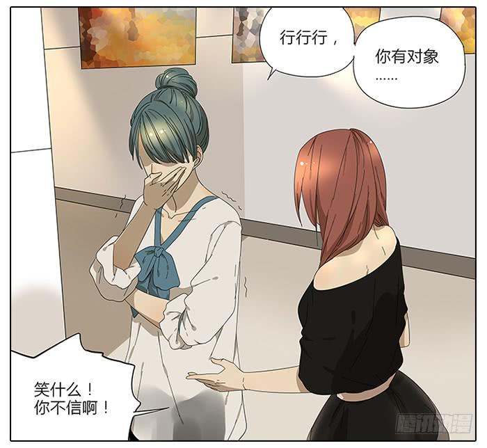 相亲终结者韩漫全集-39.再来！无删减无遮挡章节图片 
