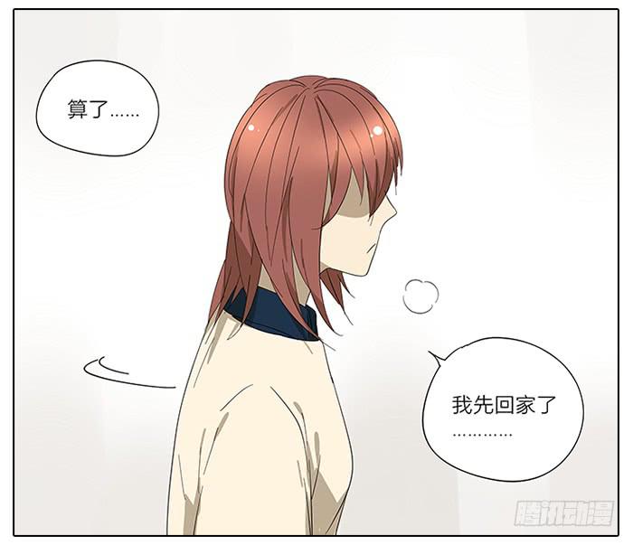 相亲终结者韩漫全集-40.巅峰！无删减无遮挡章节图片 