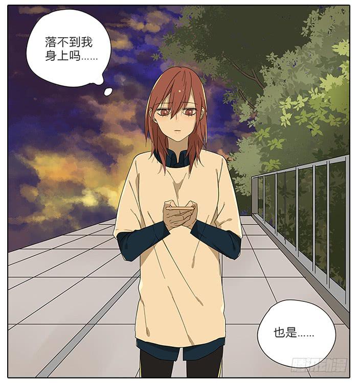 相亲终结者韩漫全集-40.巅峰！无删减无遮挡章节图片 