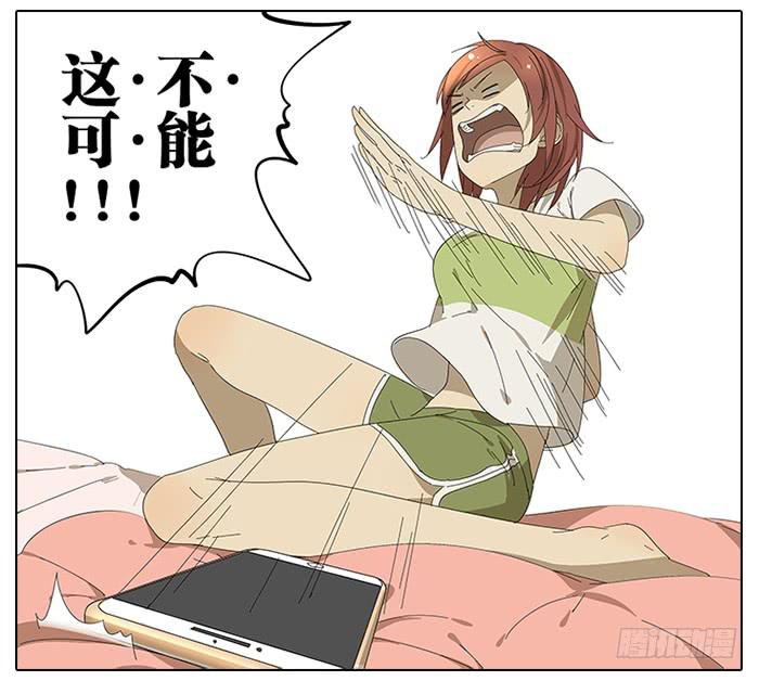 相亲终结者韩漫全集-40.巅峰！无删减无遮挡章节图片 