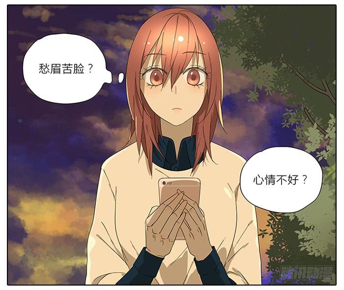 相亲终结者韩漫全集-40.巅峰！无删减无遮挡章节图片 