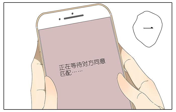 相亲终结者韩漫全集-40.巅峰！无删减无遮挡章节图片 