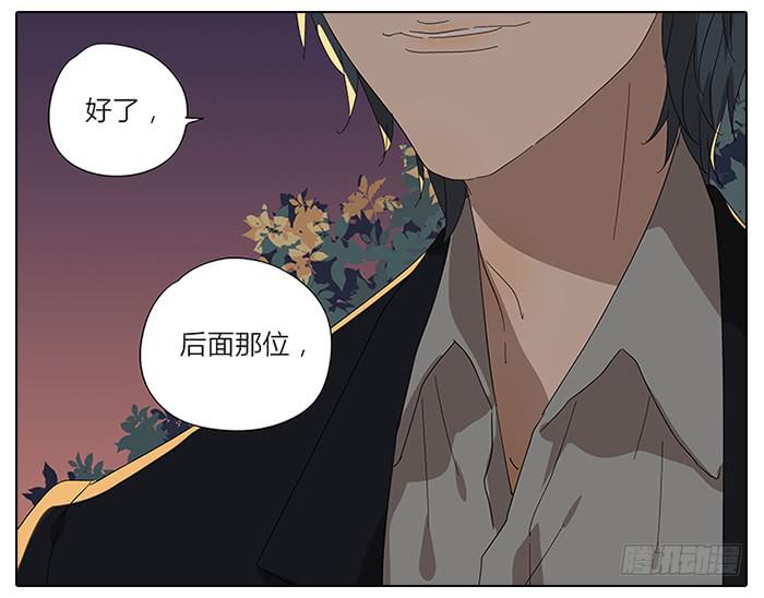相亲终结者韩漫全集-42.有意思的相遇无删减无遮挡章节图片 
