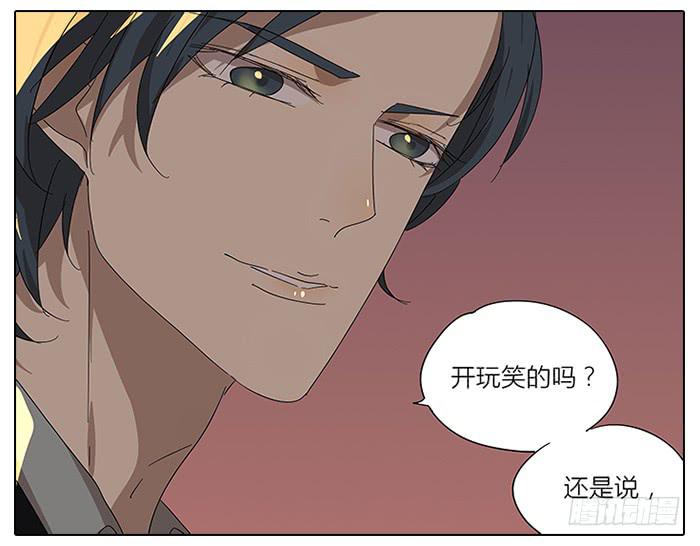 相亲终结者韩漫全集-42.有意思的相遇无删减无遮挡章节图片 