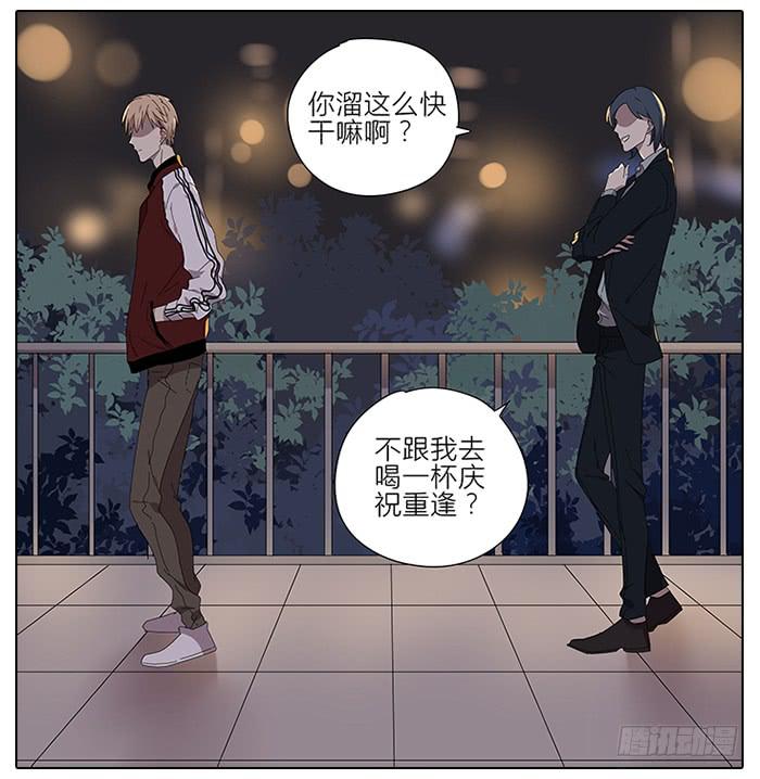 相亲终结者韩漫全集-43.远离她！无删减无遮挡章节图片 