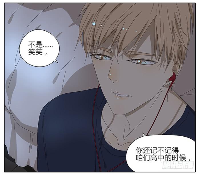 相亲终结者韩漫全集-44.秦慎无删减无遮挡章节图片 