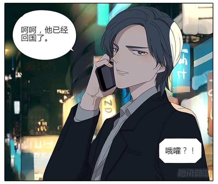 相亲终结者韩漫全集-44.秦慎无删减无遮挡章节图片 