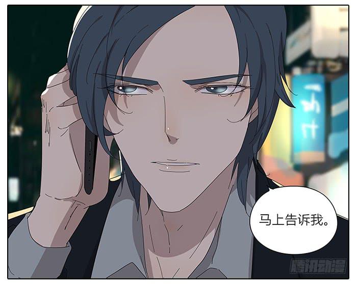 相亲终结者韩漫全集-44.秦慎无删减无遮挡章节图片 