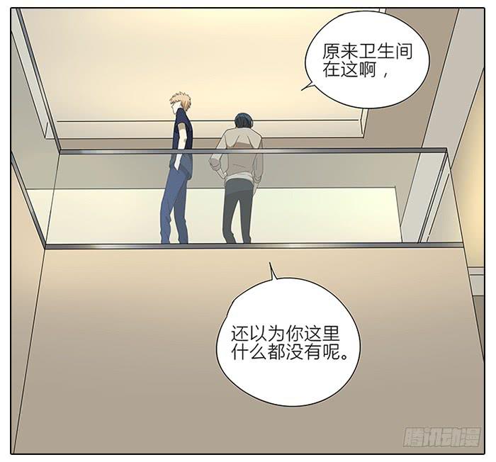 相亲终结者韩漫全集-46.你是谁？无删减无遮挡章节图片 