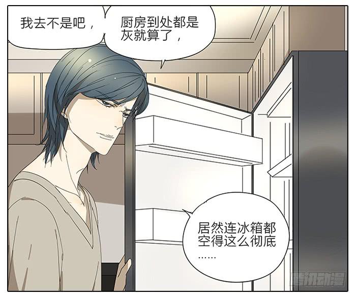 相亲终结者韩漫全集-46.你是谁？无删减无遮挡章节图片 