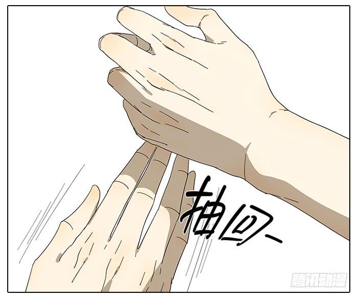 相亲终结者韩漫全集-46.你是谁？无删减无遮挡章节图片 