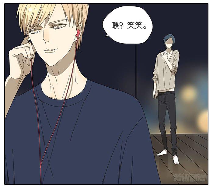 相亲终结者韩漫全集-47.掩藏无删减无遮挡章节图片 