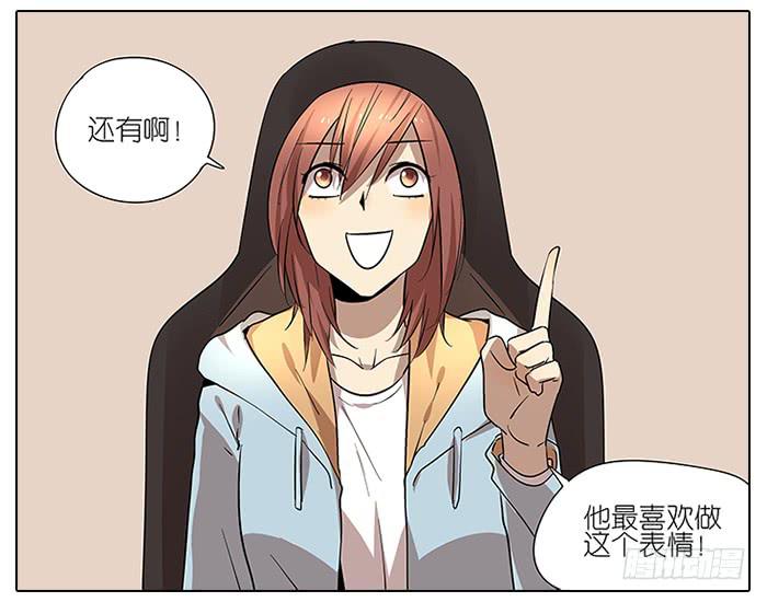 相亲终结者韩漫全集-49.尬聊无删减无遮挡章节图片 
