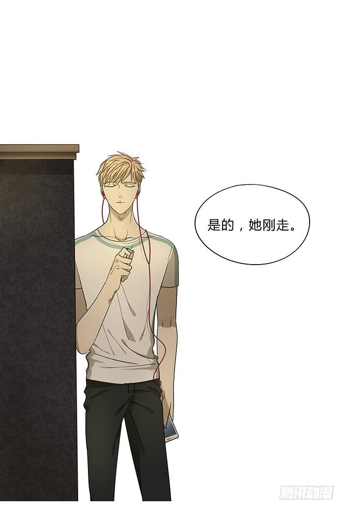 相亲终结者韩漫全集-6.生命不息，学习不止无删减无遮挡章节图片 