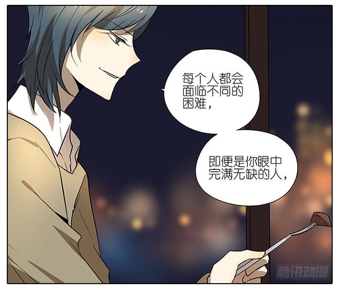 相亲终结者韩漫全集-50.渣男？无删减无遮挡章节图片 