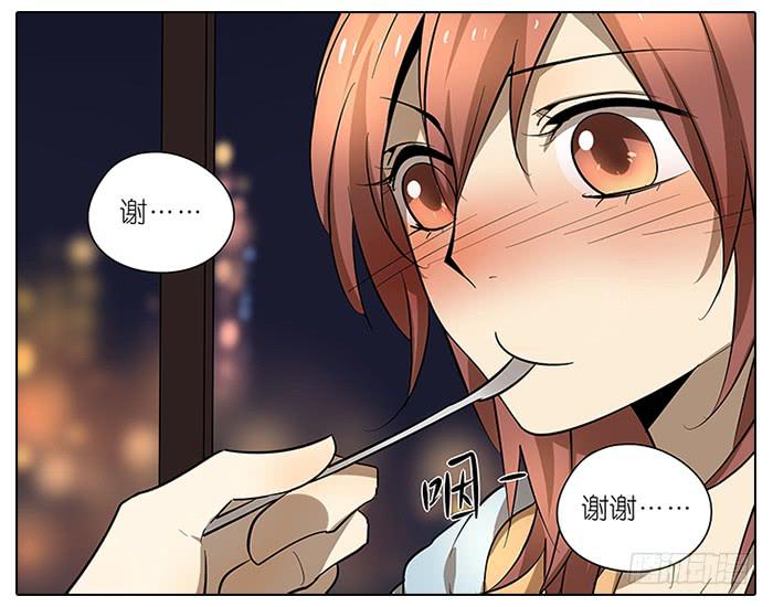 相亲终结者韩漫全集-50.渣男？无删减无遮挡章节图片 