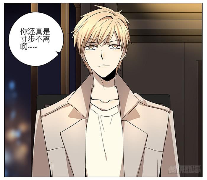 相亲终结者韩漫全集-51.偷听无删减无遮挡章节图片 