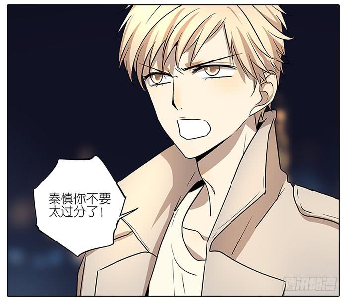 相亲终结者韩漫全集-51.偷听无删减无遮挡章节图片 