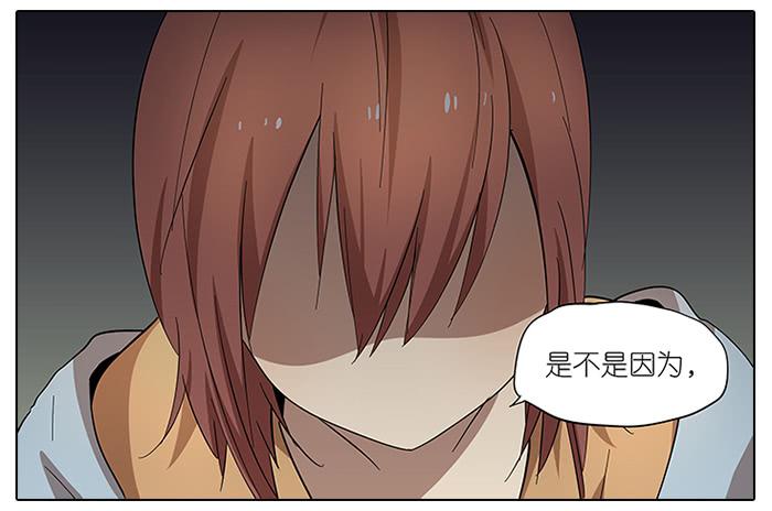 相亲终结者韩漫全集-52.停止！无删减无遮挡章节图片 