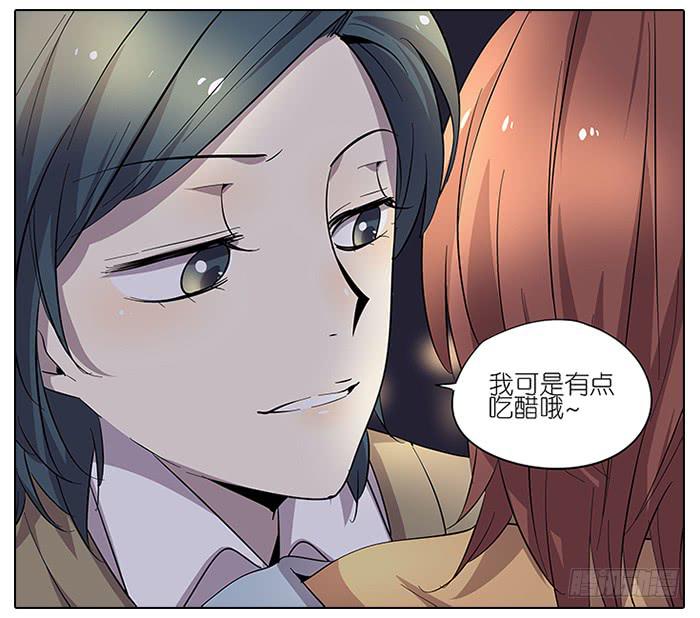 相亲终结者韩漫全集-52.停止！无删减无遮挡章节图片 