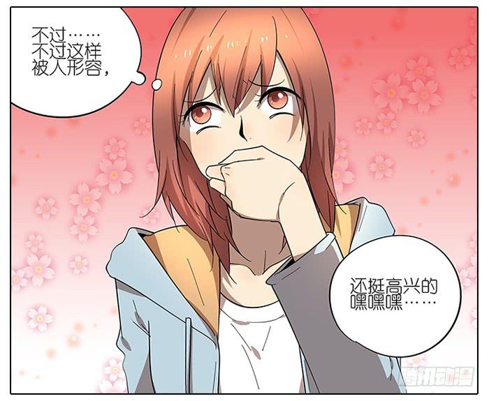 相亲终结者韩漫全集-52.停止！无删减无遮挡章节图片 