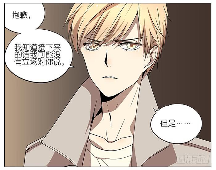 相亲终结者韩漫全集-52.停止！无删减无遮挡章节图片 
