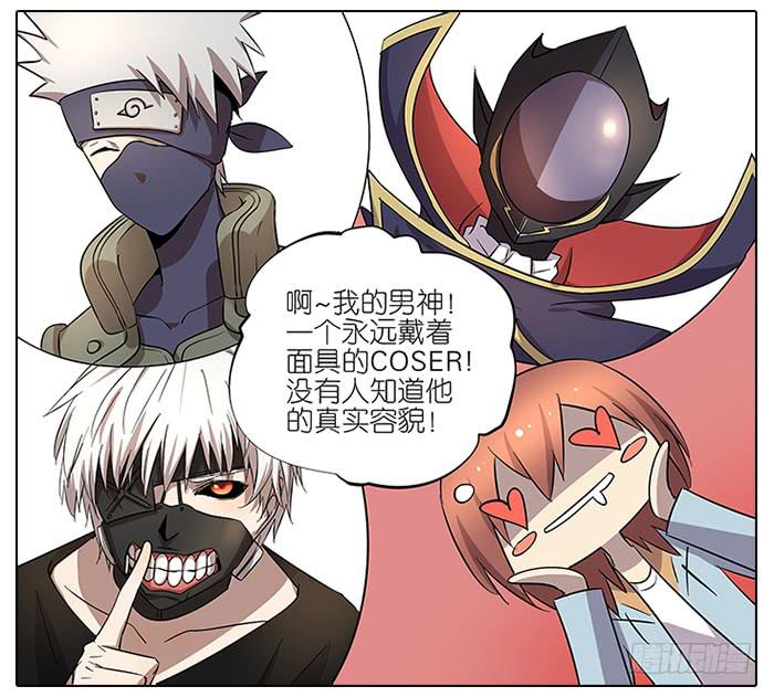 相亲终结者韩漫全集-53.不能阻止！无删减无遮挡章节图片 