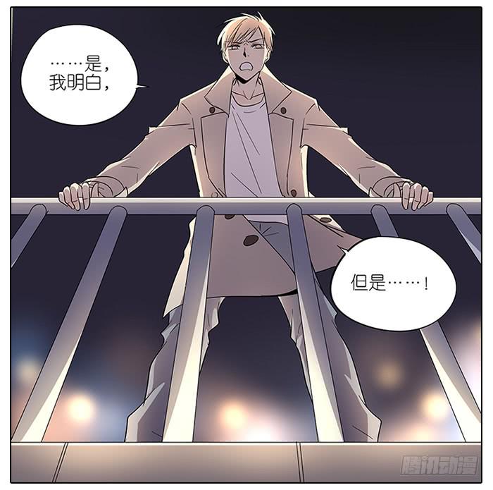 相亲终结者韩漫全集-53.不能阻止！无删减无遮挡章节图片 