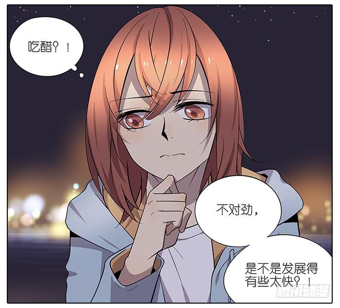相亲终结者韩漫全集-53.不能阻止！无删减无遮挡章节图片 