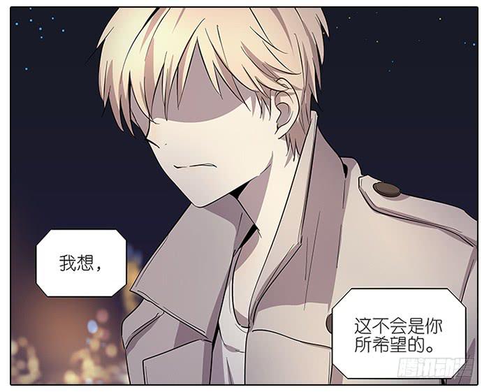 相亲终结者韩漫全集-53.不能阻止！无删减无遮挡章节图片 